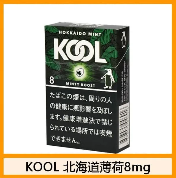 Kool香煙企鵝北海道醇薄荷8mg - Image 2
