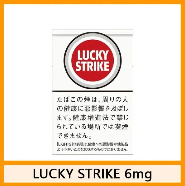 Lucky Strike好彩香煙原味11mg - Image 2