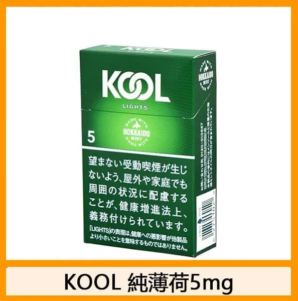 Kool香煙企鵝北海道醇薄荷8mg - Image 4