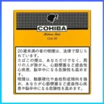 高希霸COHIBA CLUB MINI 20S黃色俱樂部迷你小雪茄