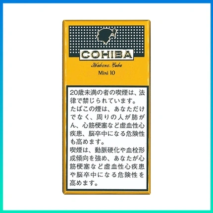 高希霸COHIBA CLUB MINI 10S黃色俱樂部迷你小雪茄