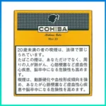 高希霸COHIBA CLUB MINI 20S黃色俱樂部迷你小雪茄