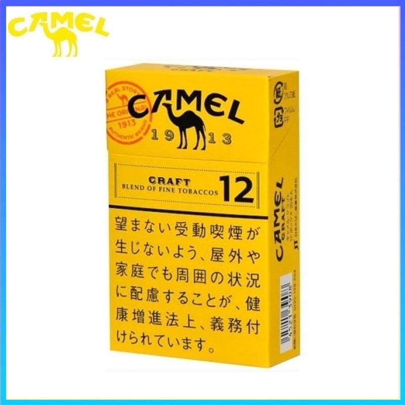 Camel駱駝香煙12mg Camel駱駝香煙原味12mg