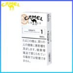 Camel駱駝香煙原味1mg