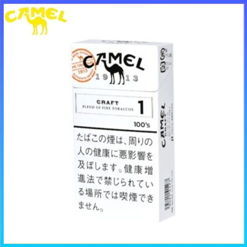 Camel駱駝香煙1mg Camel駱駝香煙原味1mg