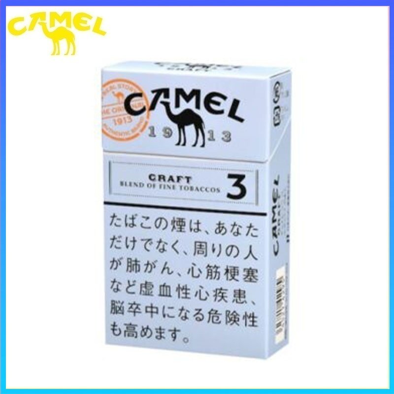 Camel駱駝香煙3mg Camel駱駝香煙原味3mg