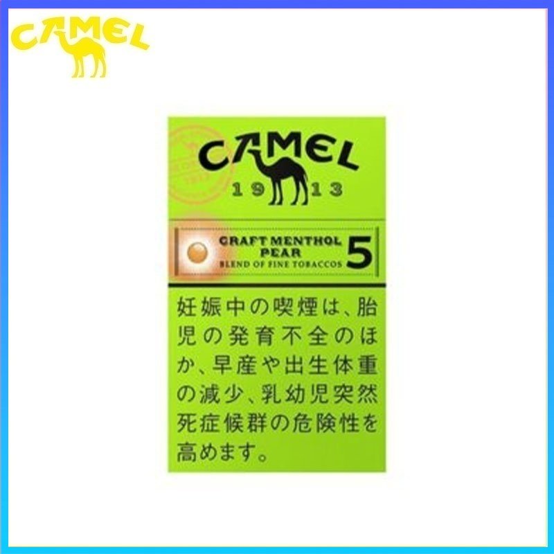Camel駱駝香煙洋梨味5mg Camel駱駝香煙洋梨味5mg/8mg