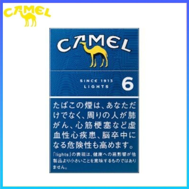 Camel駱駝香煙芒果6mg Camel駱駝香煙芒果6mg