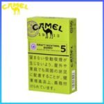 Camel駱駝香煙莓果5mg