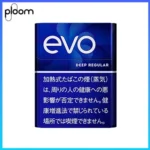 Ploom x AURA EVO Deep Regular濃原味煙彈