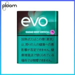 Ploom x AURA EVO Cacao Mint Crystal薄荷巧克力草莓爆珠煙彈