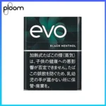 Ploom x AURA EVO Black Menthol黑冰薄荷煙彈