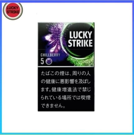 Lucky Strike好彩香煙藍莓爆珠5mg