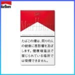Marlboro萬寶路香煙硬紅萬12mg日本本土免稅香港現貨