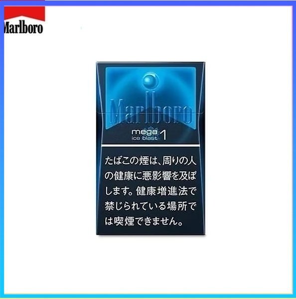 Marlboro萬寶路香煙黑冰1mg