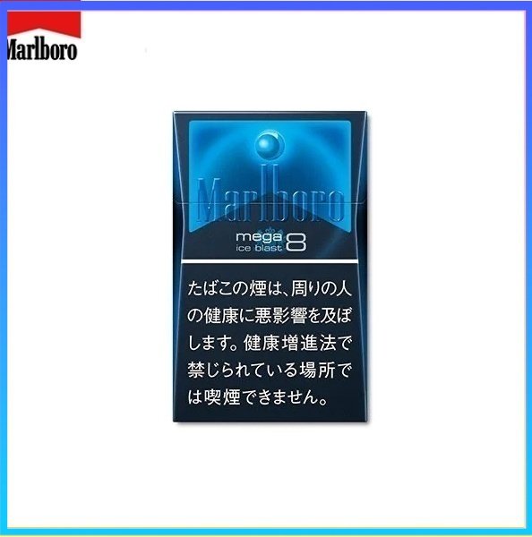 Marlboro萬寶路香煙黑冰8mg