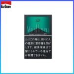 Marlboro萬寶路黑萬薄荷8mg