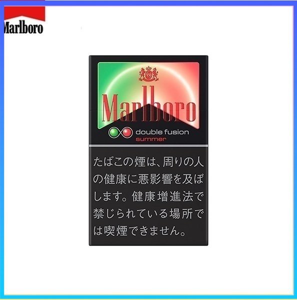 Marlboro萬寶路香煙雙爆珠西瓜5mg