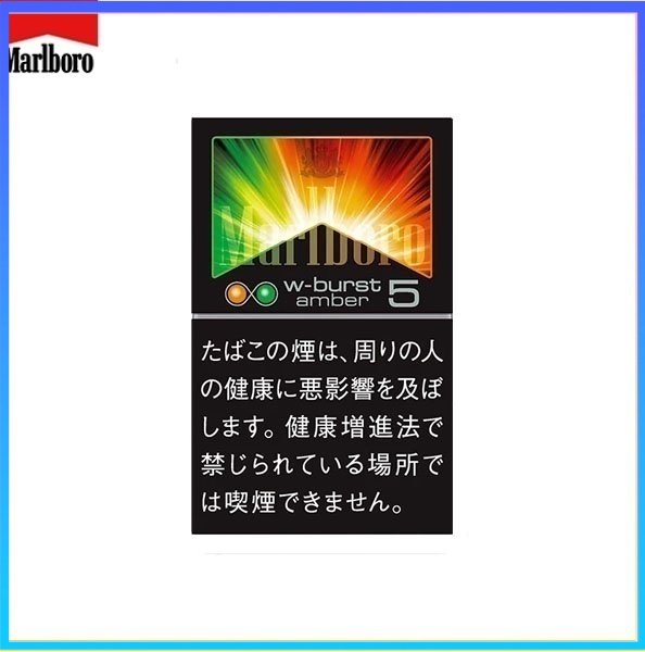 Marlboro萬寶路香煙橙子雙爆珠5mg