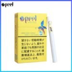 Peel百樂檸檬蜂蜜香煙9mg