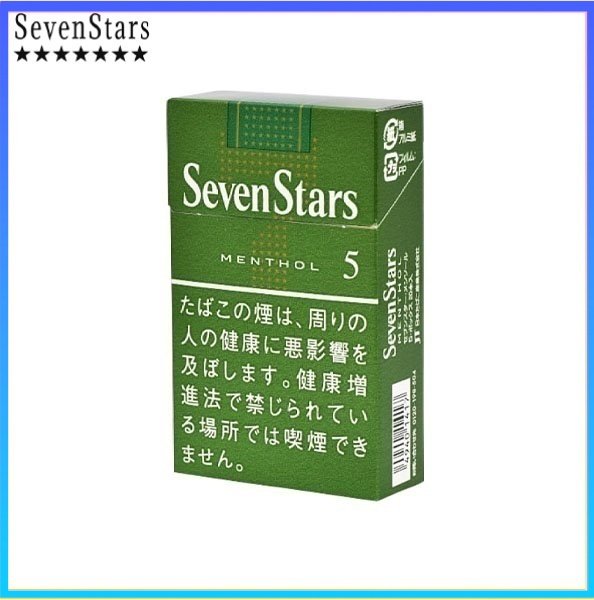 Seven Stars七星香煙薄荷5mg Seven Stars七星香煙薄荷5mg