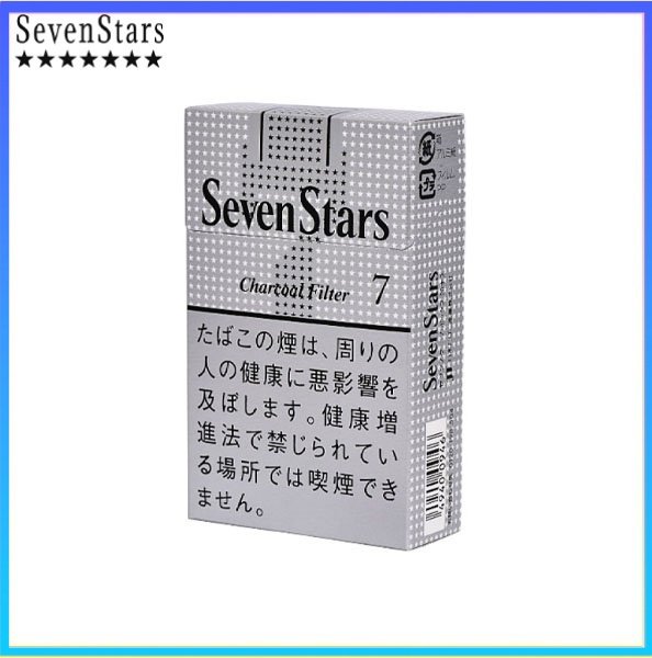 Seven Stars七星香煙銀標原味7mg