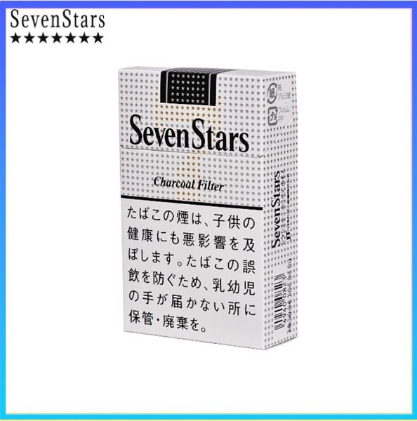 Seven Stars七星香煙黑標原味14mg