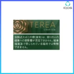 IQOS TEREA Crafted Cenga（淡香葡萄）煙彈