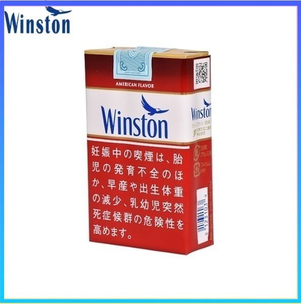 Winston雲斯頓香煙12mg Winston雲斯頓香煙原味12mg