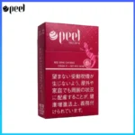 Peel百樂紅酒爆珠香煙9mg