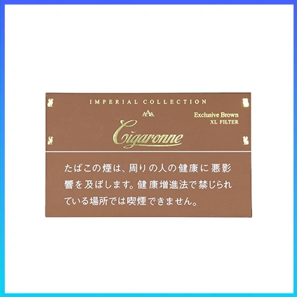 香港Cigaronne卡比龍總裁棕色7mg Exclusive Brown XL Filter香煙