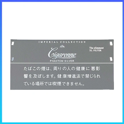 香港Cigaronne卡比龍總裁灰色5mg Phantom Slims Silver香煙