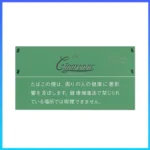 香港Cigaronne卡比龍總裁綠色薄荷6mg Royal Slims Menthol香煙