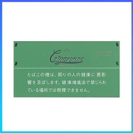 香港Cigaronne卡比龍總裁綠色薄荷6mg Royal Slims Menthol香煙