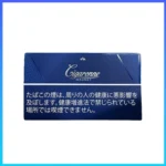 香港Cigaronne卡比龍總裁藍色5mg Magnet香煙