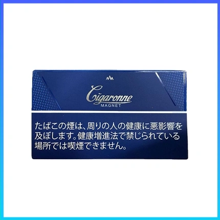 香港Cigaronne卡比龍總裁藍色5mg Magnet香煙
