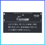 香港Cigaronne卡比龍總裁黑色Slims Black XL Filter香煙