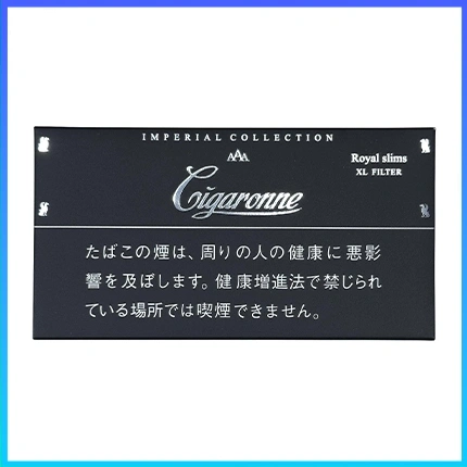 香港Cigaronne卡比龍總裁黑色Slims Black XL Filter香煙