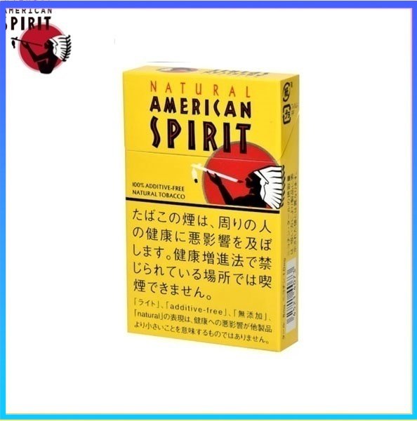 Natural American Spirit 美國精神香煙原味8mg