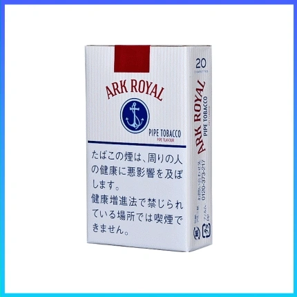 香港Ark Royal Pipe Flavour老船長原味18mg香煙