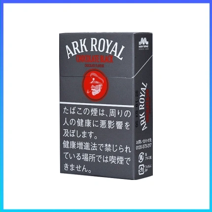 香港Ark Royal Chocolate Black老船長黑巧克力9mg香煙
