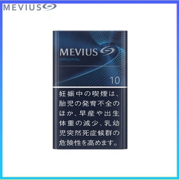 Mevius七星萬事發香煙原味10mg