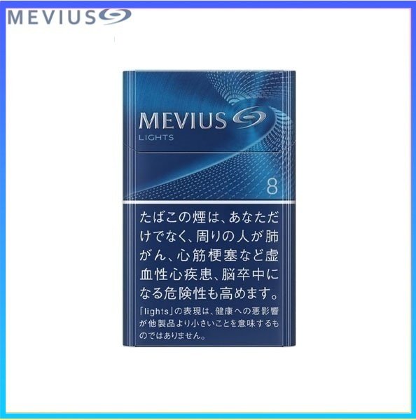 Mevius七星萬事發香煙原味8mg