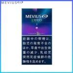 Mevius七星萬事發香煙E系列藍莓爆珠1mg