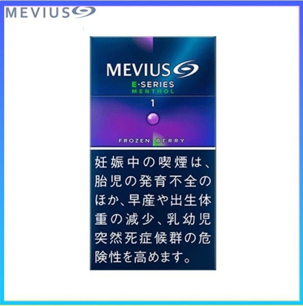 Mevius七星萬事發香煙E系列藍莓爆珠1mg