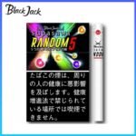 Black Jack黑傑克香煙Random 5mg五種隨機口味水果爆珠