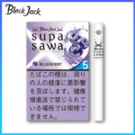Black Jack SUPA SAWA Blueberry黑傑克藍莓爆珠薄荷5mg香煙