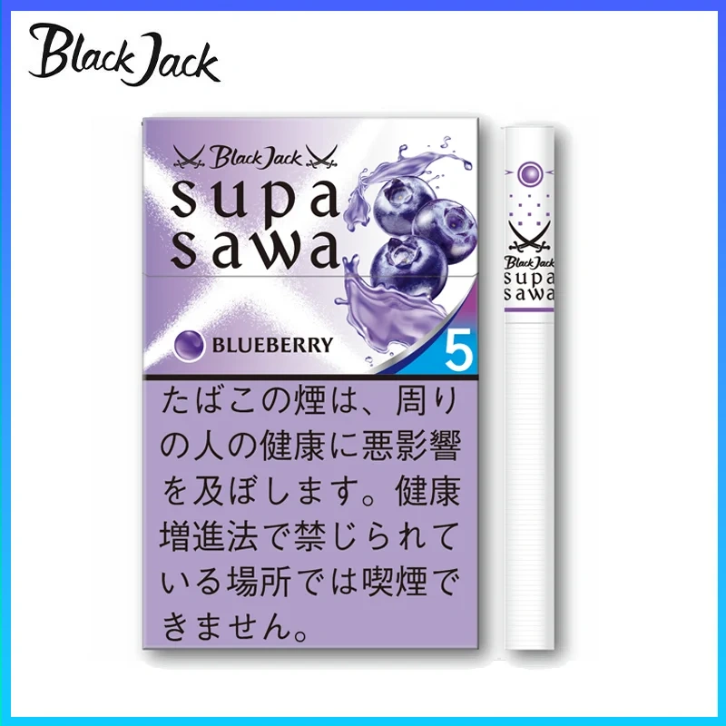 Black Jack SUPA SAWA Blueberry黑傑克藍莓爆珠薄荷5mg香煙