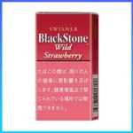 香港Black Stone Wild Strawberry黑石小雪茄草莓香煙