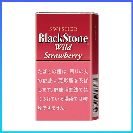 香港Black Stone Wild Strawberry黑石小雪茄草莓香煙